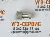 БРС LSQ-S2-03SF-NPT3/8 (розетка)