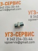 Адаптер BSP 3/8" Ш - BSPT 3/8" Ш-к S=22