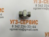 Адаптер BSP 3/4" Ш - DKOL М22х1,5 Ш S=32