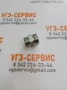 Адаптер DKOL M26х1,5-М30х2 (Ш-Ш) S=32,36