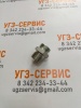 Адаптер BSP 3/4" Ш - DKOL М26x1,5 Ш S=36