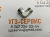 Адаптер 90° DKOL M22x1,5 (Ш-Ш)