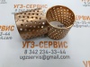 Втулка бронзовая 60х65х60