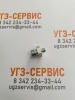 Адаптер BSP 1/8"-3/8" (Ш-Ш) S=22
