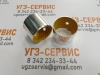 SF2Y4040, 45х50х40 втулка свертная цилиндрическая, тип SF2Y