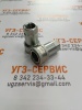 БРС S1-04SF-NPT 1/2 275bar (розетка)