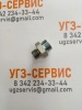 Адаптер BSP 3/8" Ш - DKOL М22х1,5 Ш  S=27