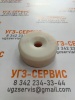 Ролик г/ц удлинения 94240048
