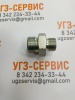 Адаптер BSP 3/4"-1" (Ш-Ш) S=41