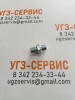 Адаптер BSP 1/4" Ш - BSPT 1/4" Ш-к S=19