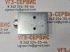 Клапан (Гидрозамок) односторонний VBPSE 1/2" А MARCHESINI ITALY