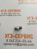 Адаптер BSP 1/4"-NPTF 1/4" (Ш-Ш) S=19