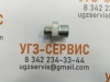 Адаптер BSP 1/2" Ш - DKOL М14х1,5 Ш S=27