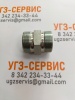 Адаптер DKOS М42х2-М42х2 (Ш-Ш) S=46
