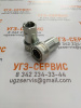 БРС S1-G1/2-04SF 275bar (розетка)
