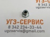 Заглушка BSP 3/8'' (штуцер)