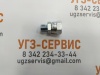 Адаптер BSP Ш/Г 1/4"-3/8" S=19
