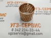 Е925050 Втулка бронзовая 50х55х50 тип Е92