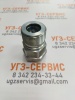 БРС KZE-BC-06PF-G3/4 275bar (ниппель)