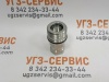 БРС LSQ-CVV-04PF-G1/2 (ниппель)