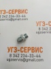 Адаптер BSP 3/8" Ш - JIC 3/4" Ш S=22