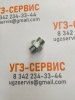 Адаптер DK M16x1,5-M18x1,5 (Ш-Ш) S=24