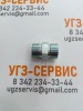 Адаптер ORFS Ш/Ш 1"-1" S=27