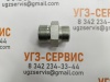 Адаптер DK M30х2-М33х2 (Ш-Ш) S=39