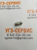 Адаптер JIC 9/16"-JIC 9/16" (Ш-Ш) S=19