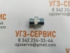 Адаптер BSP 1/2"-ORFS 13/16" (Ш-Ш) S=27