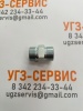 Адаптер DKOS М24x1,5-М24x1,5 (Ш-Ш) S=27