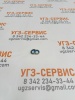 Кольцо резинометаллическое USIT 1/8"