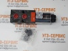 Дивертор электро 1/2" E6212Y-D12Z5L 12V
