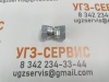 Адаптер BSP 3/8"-3/8" (Г-Г) S=22
