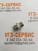 Адаптер BSP 1/2" Ш - JIC 7/8" Ш S=27