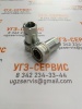БРС S1-04SF-G1/2 275bar (розетка)