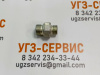 Адаптер BSP 1/2"-DK М18x1,5 (Ш-Ш) S=27