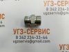 Адаптер BSP 3/4"-ORFS 1.3/16" (Ш-Ш) S=32