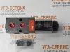 Дивертор электро 1/2" E6212Y-D24Z5L 24V