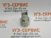 БРС LSQ-CVV-04SF-G1/2 (розетка)