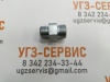 Адаптер DKOS М20x1,5-М24x1,5 (Ш-Ш) S=27
