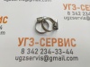 Хомут червячный 16-25/9 нерж. W2 (AISI 430)