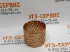 Е927060 Втулка бронзовая 70х75х60 тип Е92