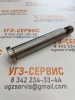 Ось ТЛ-6 (195/150х30) на гидроцилиндр