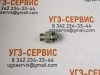 Адаптер BSP 1/2" Ш - JIC 1.1/16" Ш S=27