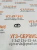 Кольцо резинометаллическое USIT 3/8"