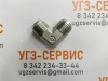 Адаптер 90° JIC Ш/Ш 1.1/16"-1.1/16"
