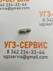 Адаптер JIC 7/16"-7/16" (Ш-Ш) S=14