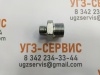 Адаптер BSP 3/8"-3/4" (Ш-Ш) S=32