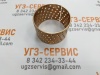 Е927050, 70х75х50 втулка бронзовая свертная цилиндрическая, тип Е92